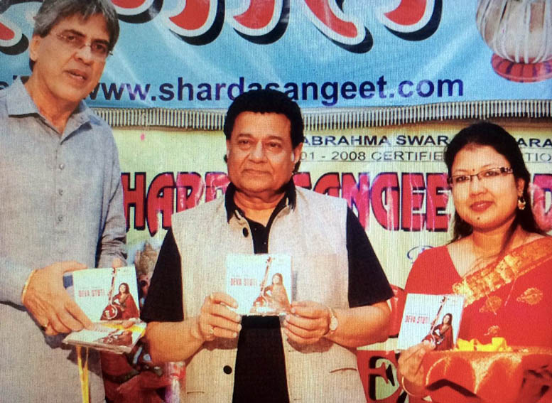 Sangeeta with Anup Jhalota