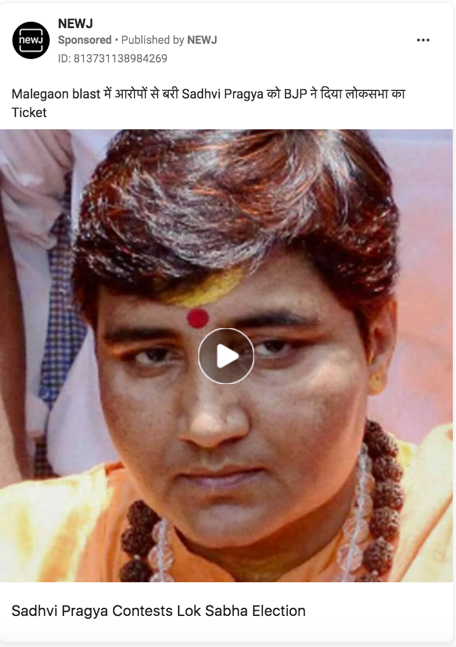 Screengrab from Facebook’s Ad Library shows NEWJ ran a false claim about Pragya Thakur as an ad