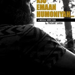 Kio Eman Humoniyah