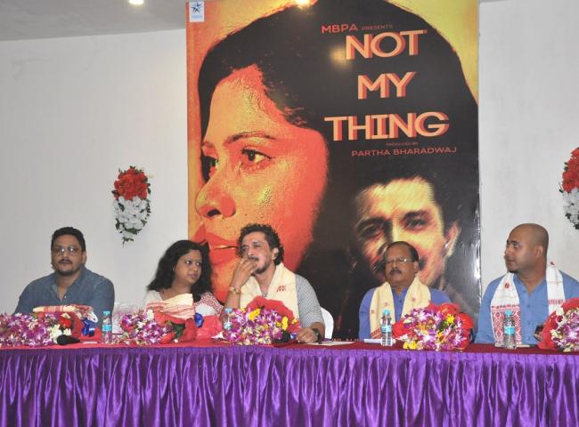 Not My Thing by Partha Bharadwaj 