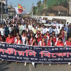 Students protest against the Citizenship amendment Bill