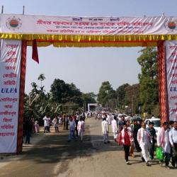 ULFA built a gate for the 86th Srimanta Sankaradeva Sangha session at Gopalpur
