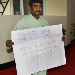 Voice of demand- Jonia Congress MLA Abdul Khalek demands sientific mechanisim to check erosion