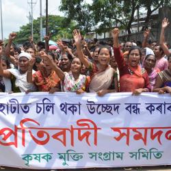 Krishak Mukti Sangram Samiti protests rally against evictions in Guwahati at Panjabari in Guwahati on Monday. Photo by UB Photos.