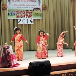 Kids performing Bihu Dance in the Washington D.C Bihu