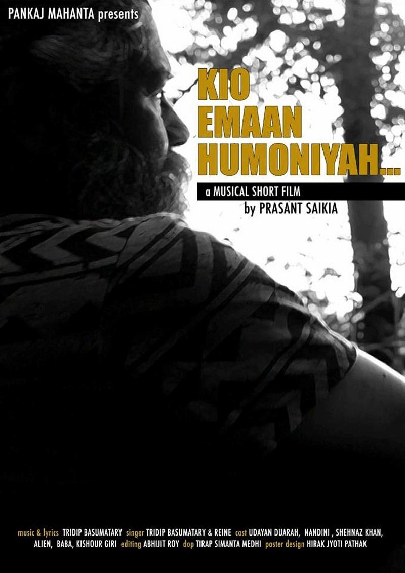 Kio Eman Humoniyah