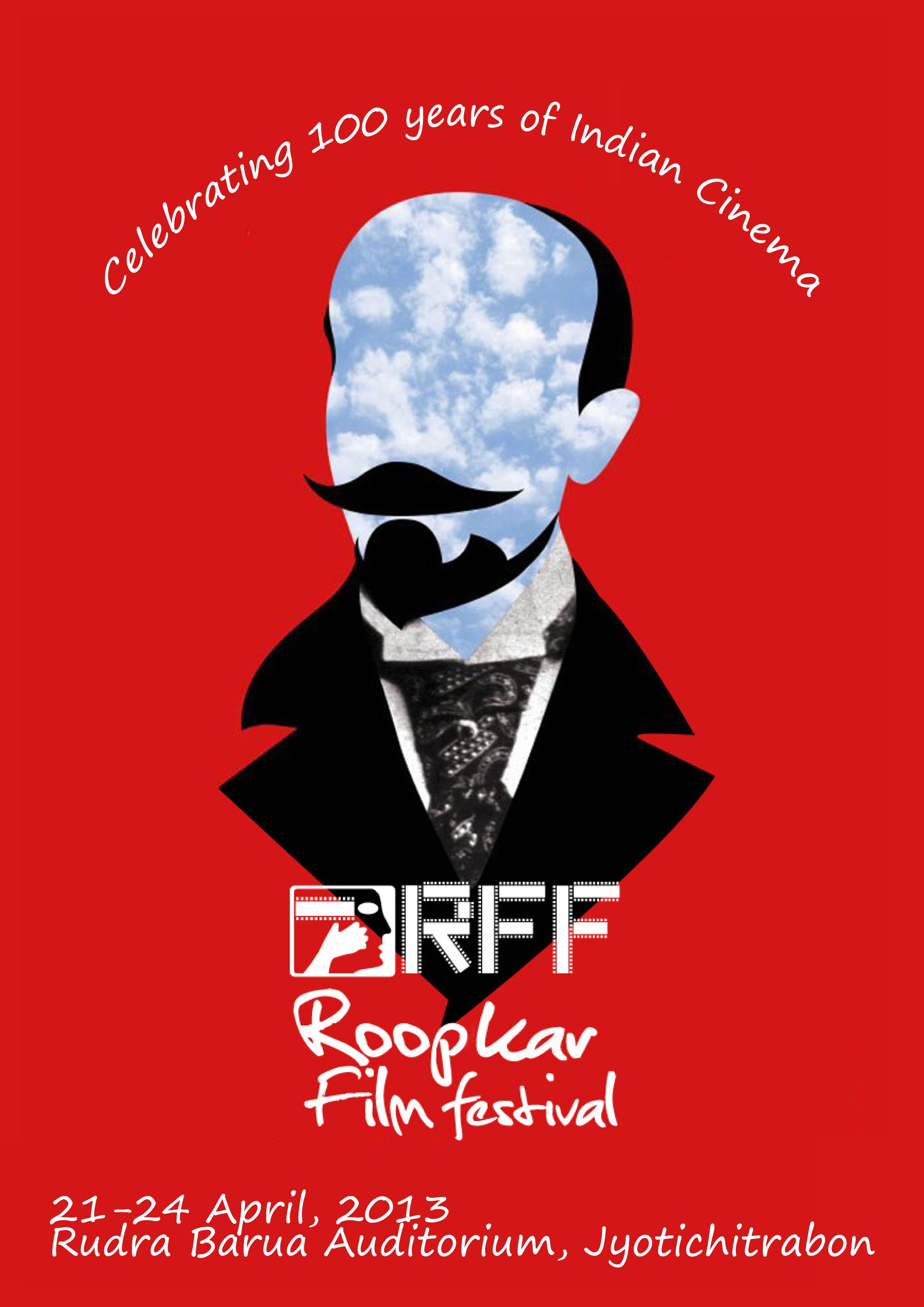 Roopkar film festival 