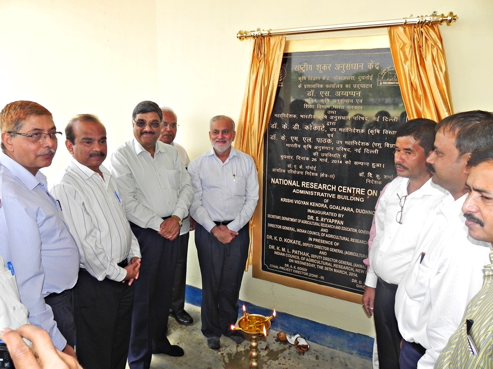 Administrative Building at KVK Goalpara inaugurated