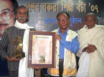Pranab Baruah Art Award 2007