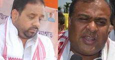 Case against Himanta, Manas