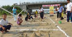 Udalguri beach festival concludes