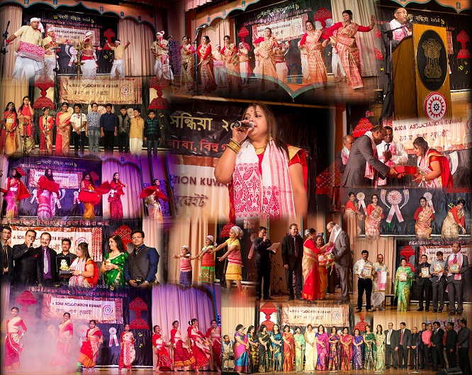 Rongali Bihu in Kuwait