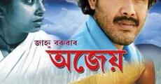 NE film screening at Delhi from Aug 22
