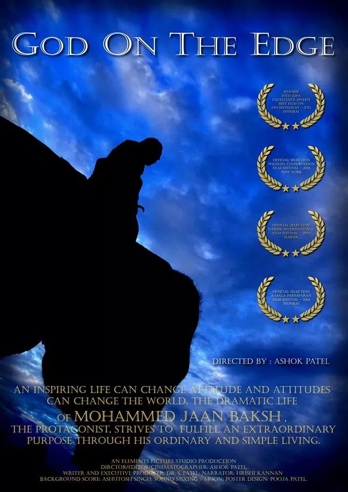 Jumbo film to be screened on Aug 24