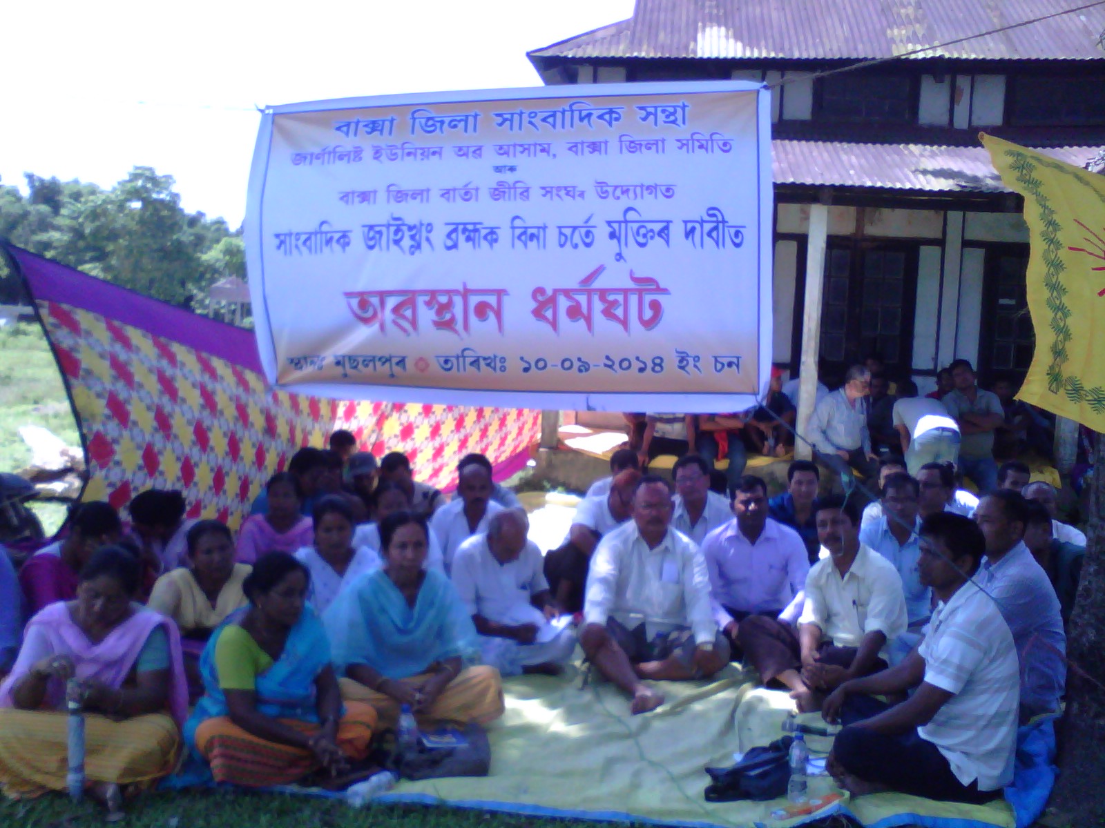 Journo arrest draws more protest
