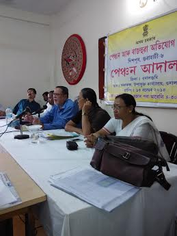 Pension Adalot at Udalguri