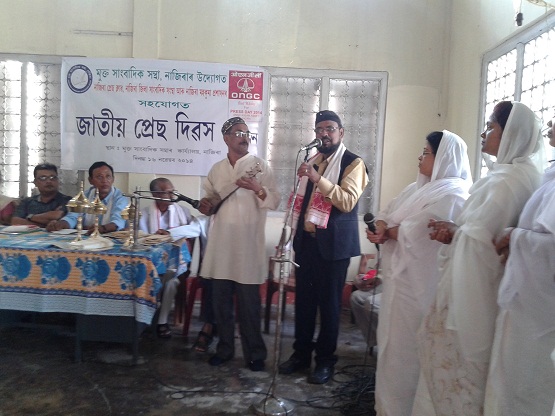 Press Day observed at Nazira