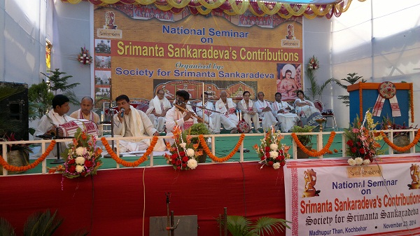 Sankaradeva seminar at Madhupur 