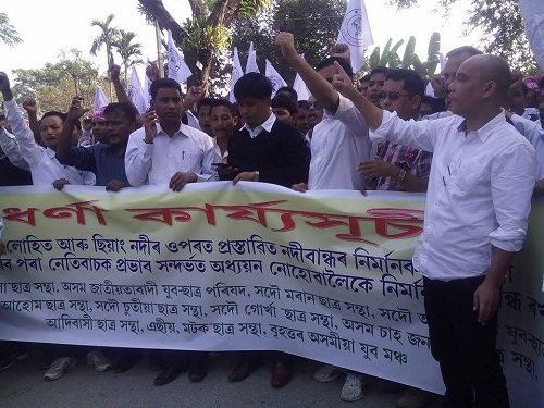 Protest against big dam