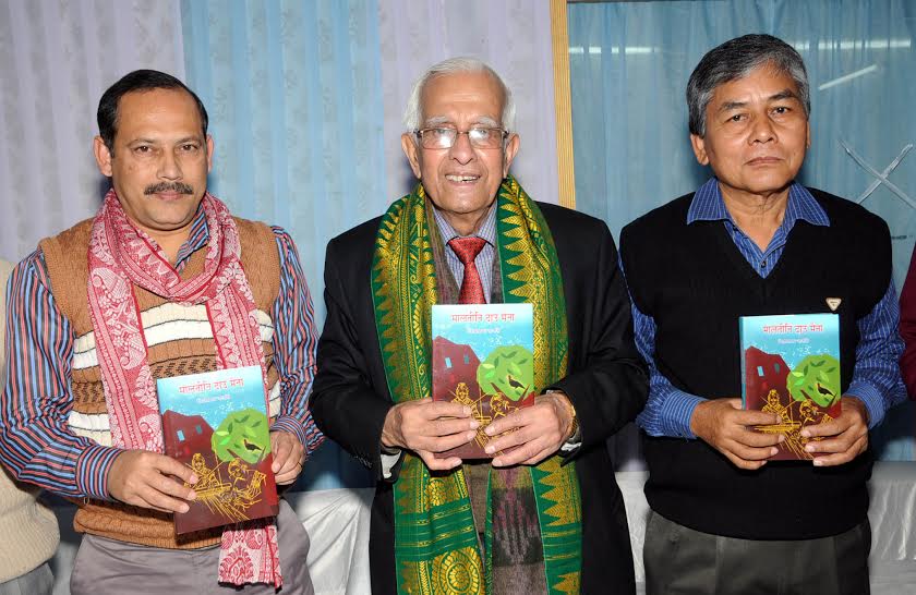 Bodo novel released