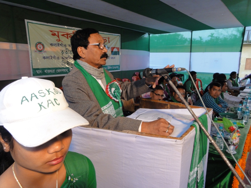 Sarania Kachari students' meet ends