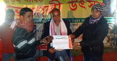 Bhogali Utsav at Golaghat