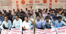AASU holds statewide protest