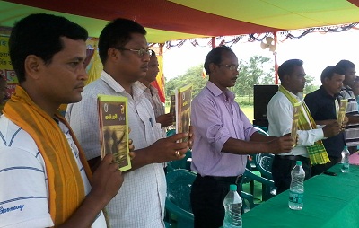 Koch Rajbongshi Mahila Samiti conference concluded