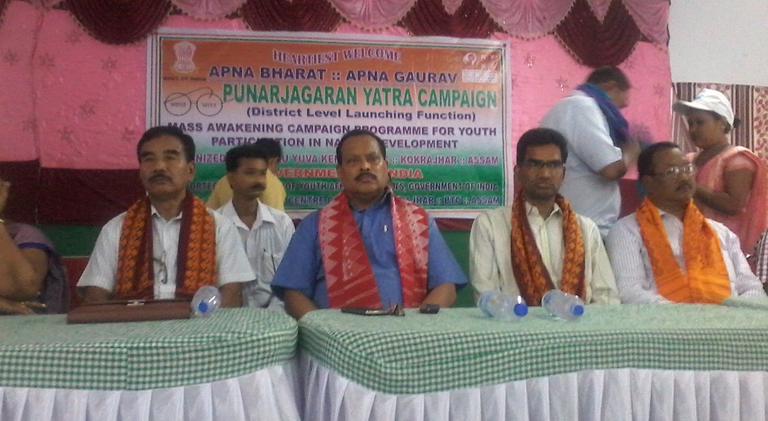Nehru Yuva Kendra organises Punarjagaran yatra