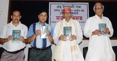 Book by Bedabrata Baruah released