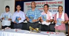 Assamese travel fiction released