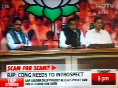 BJP names key suspect 
