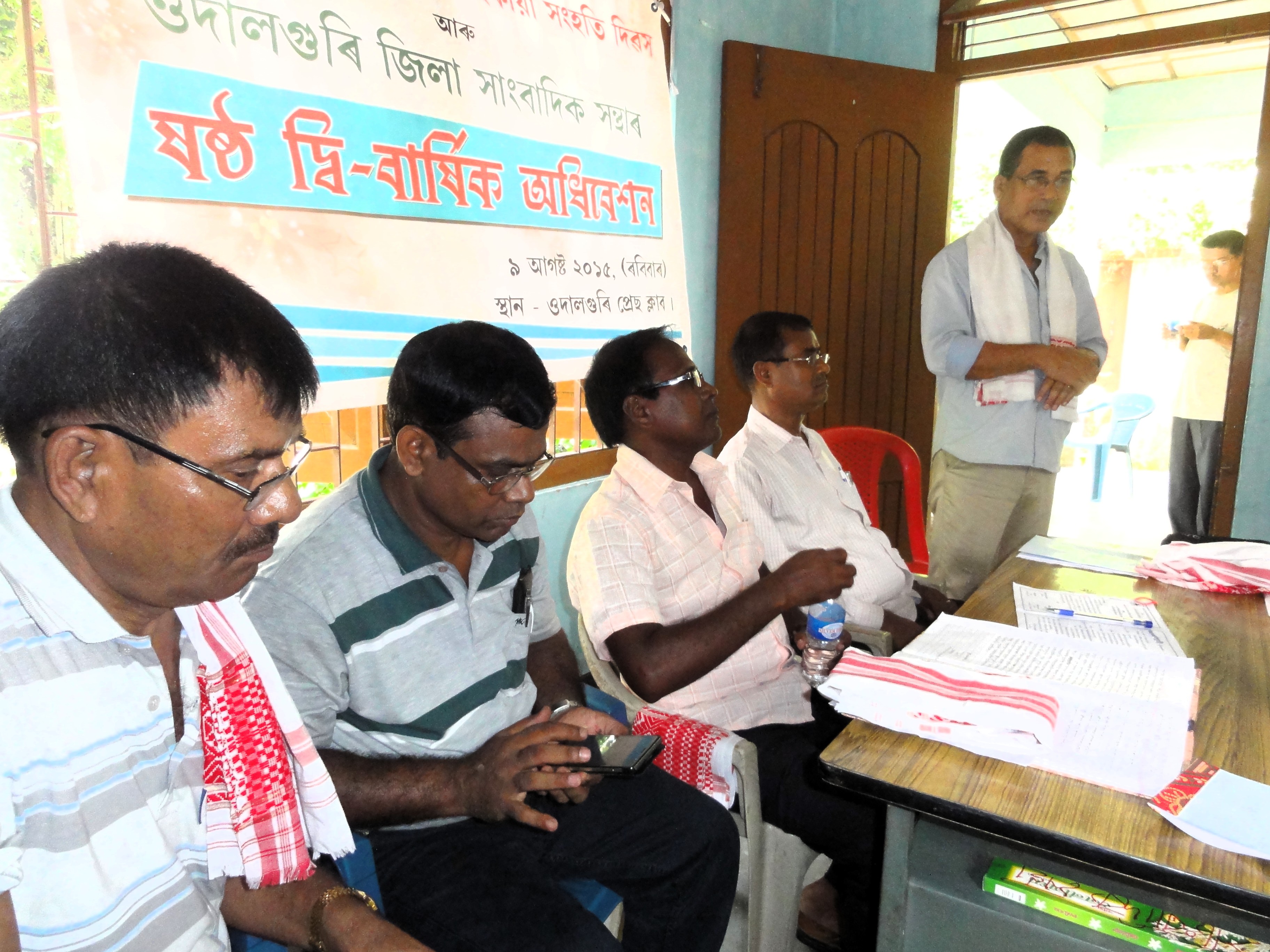 Sixth biennial conference of Udalguri District Journalists’ Union concludes 