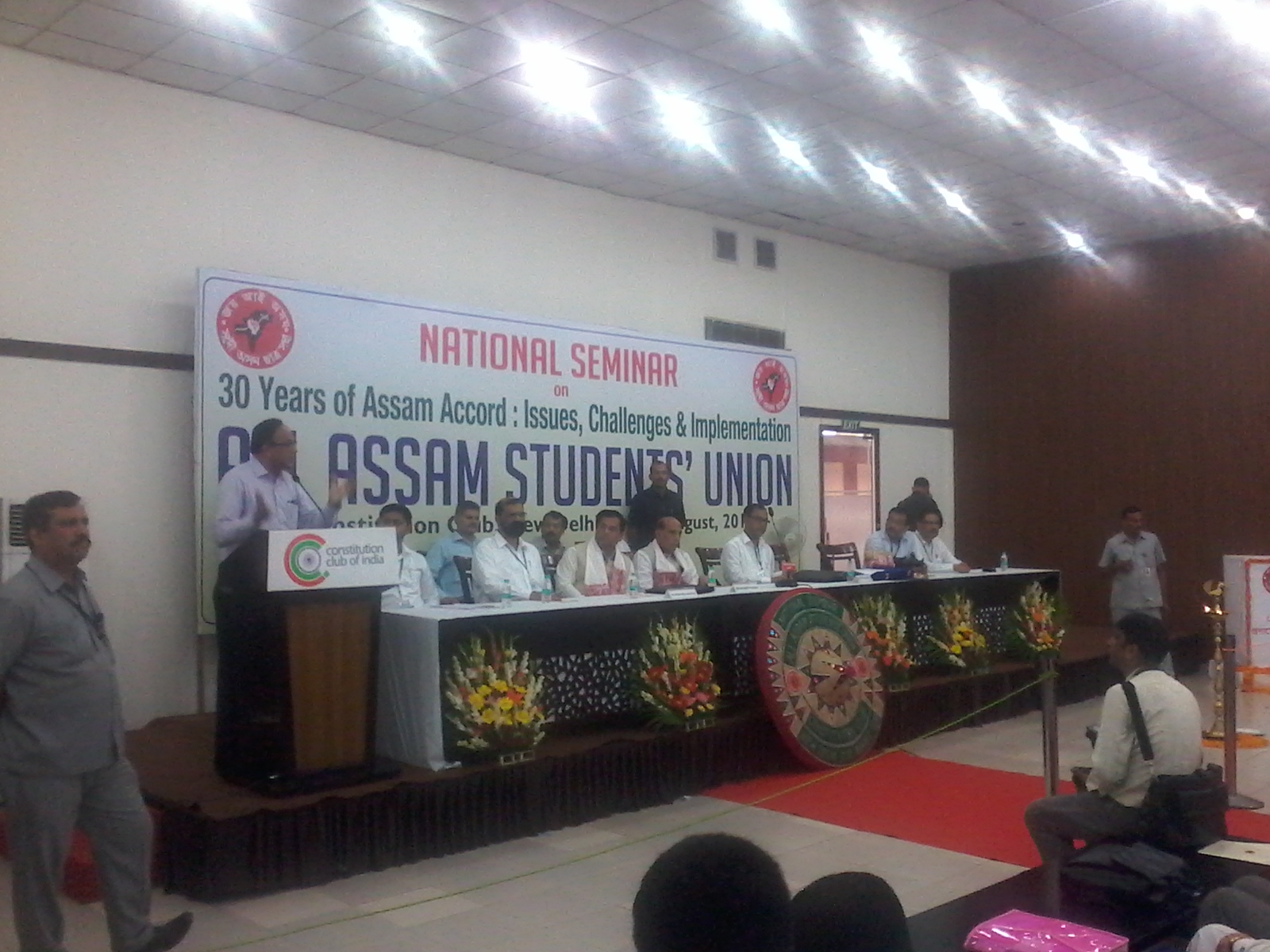 AASU seminar in New Delhi