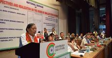 Seminar on smaller states perspectives