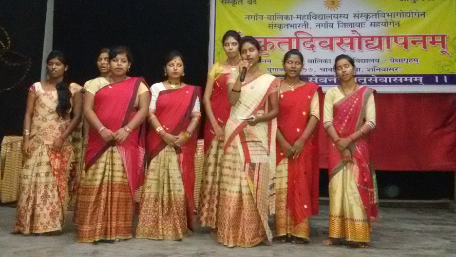Sankrit Day celebrated in Nagaon