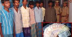 Fake currency in Dhubri