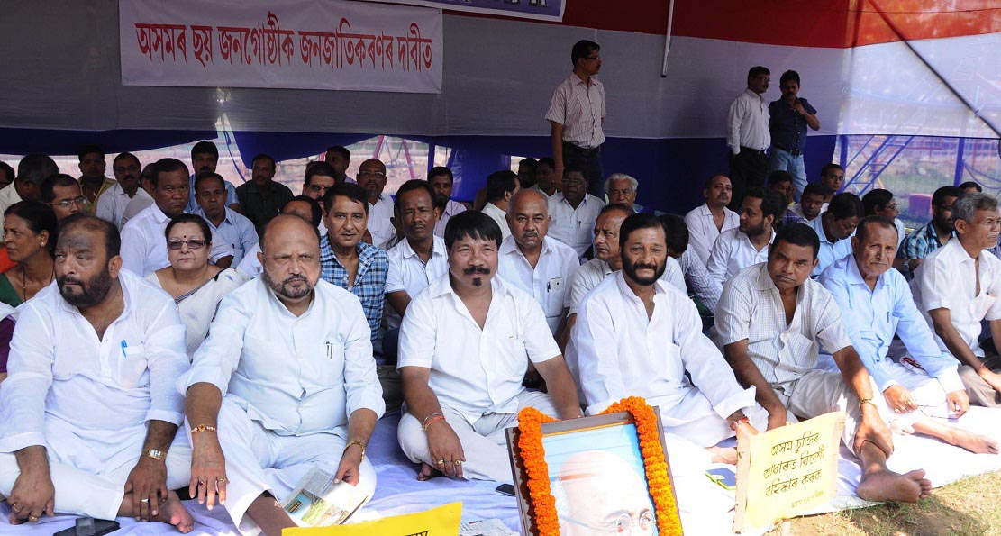 AGP protest at Guwahati