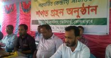 ABMSU new committee took oath