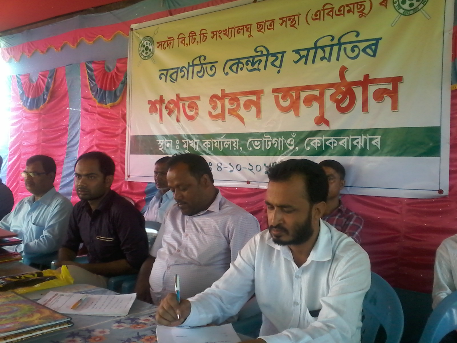 ABMSU new committee took oath