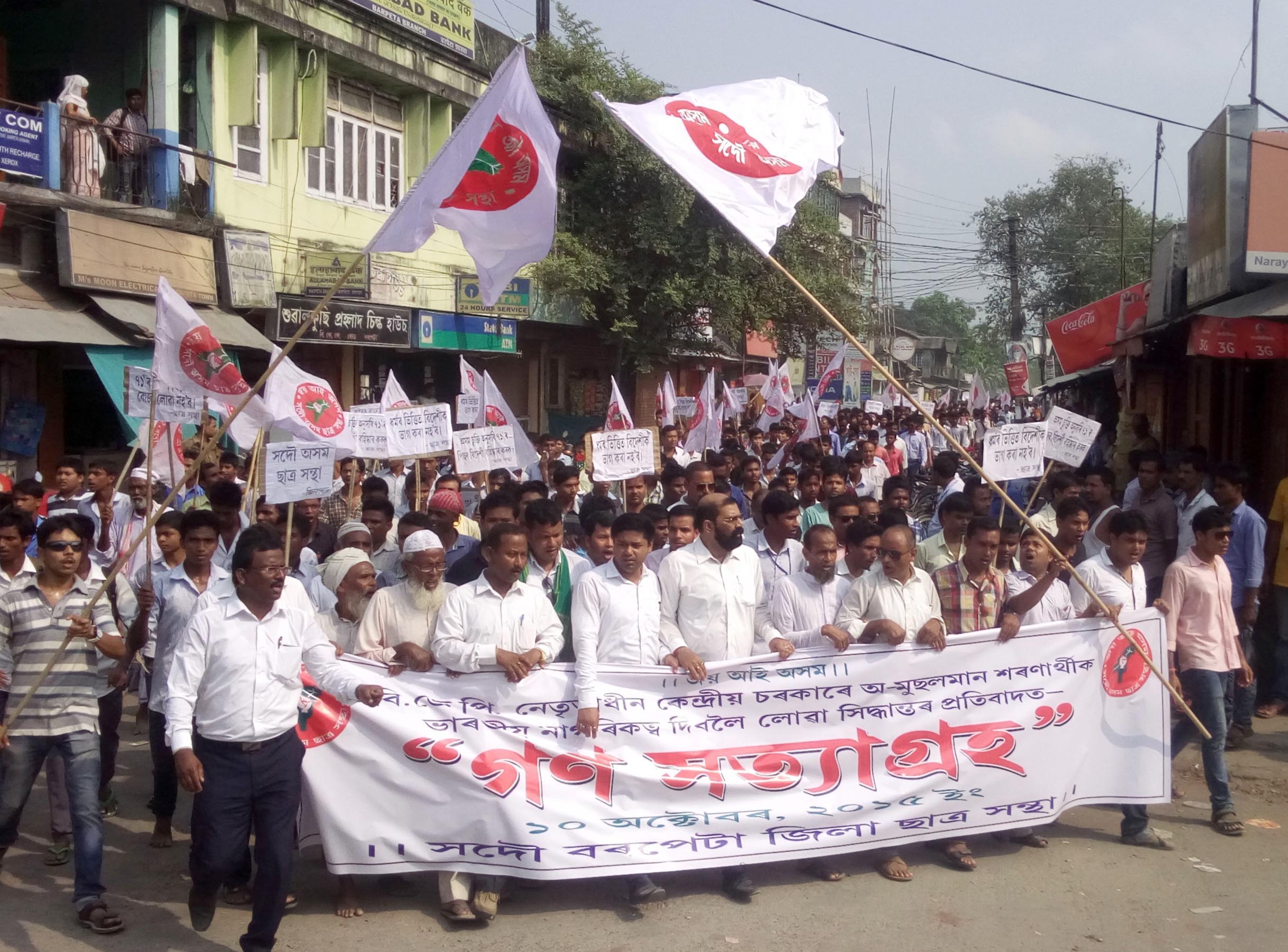 Second Assam agitation in offing!