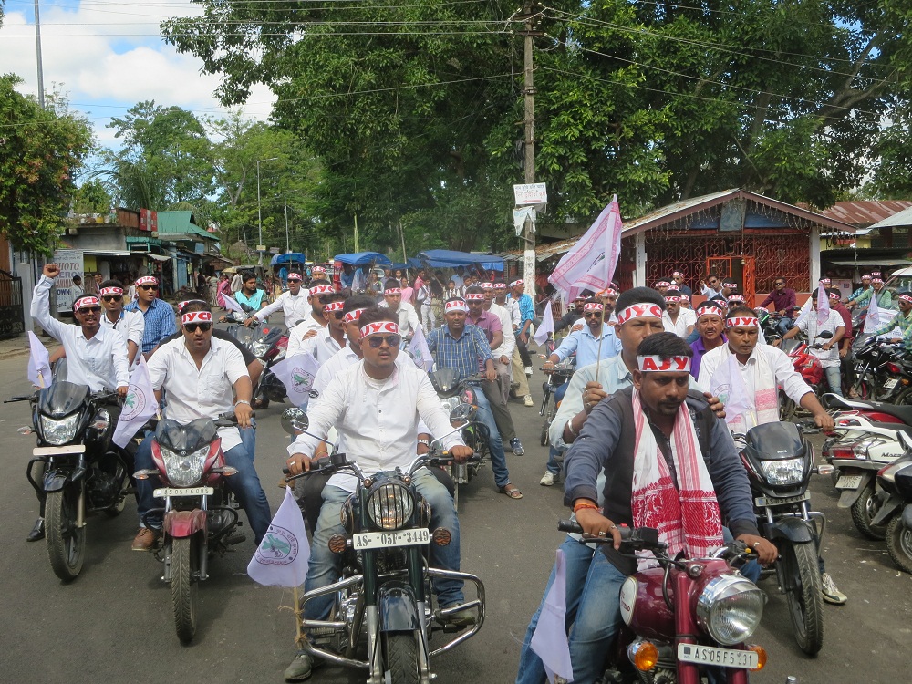 BJP protest rally in Golaghat    