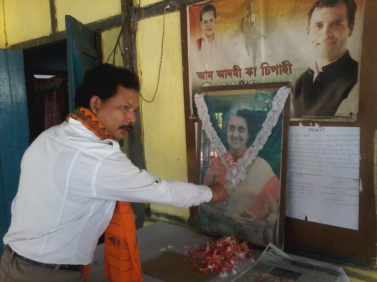 New Kokrajhar Congress president 
