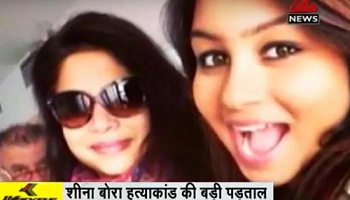 Sheena Bora Case as a ‘Media Spectacle’