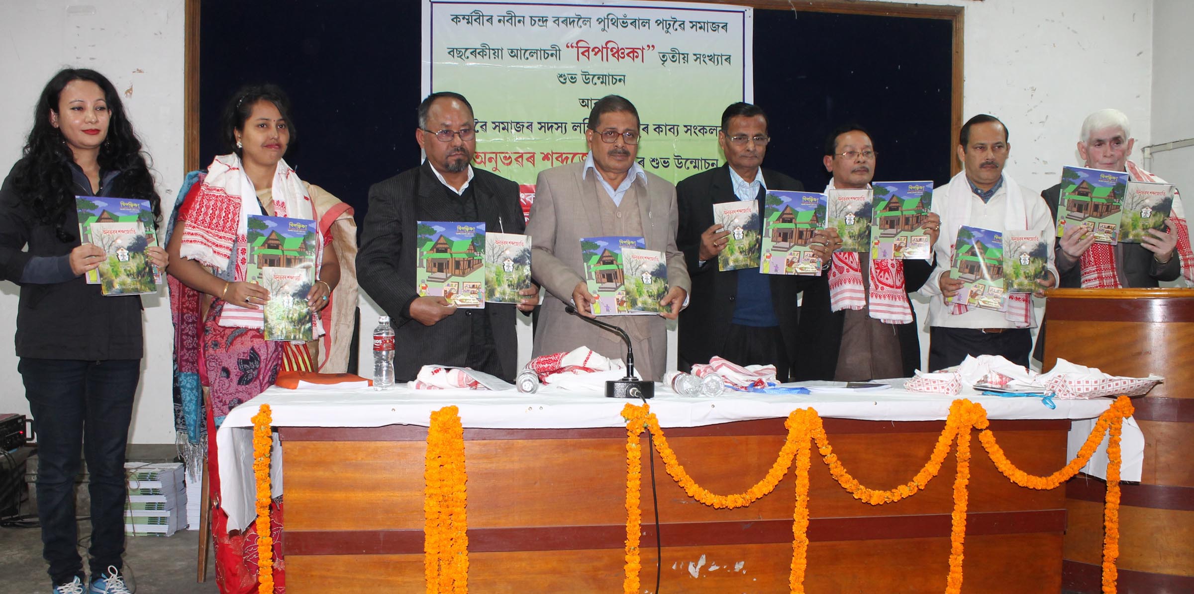 Bipanchika, Anubhawar Shabdajyoti released at press club