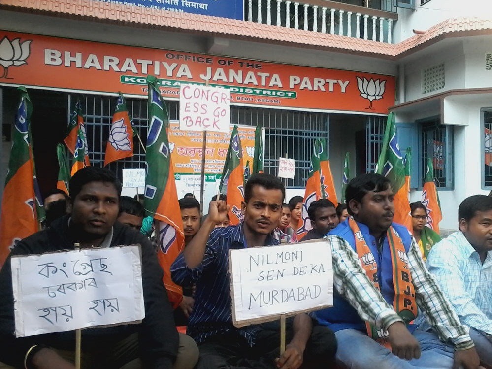 BJP stages dharna in Kokrajhar