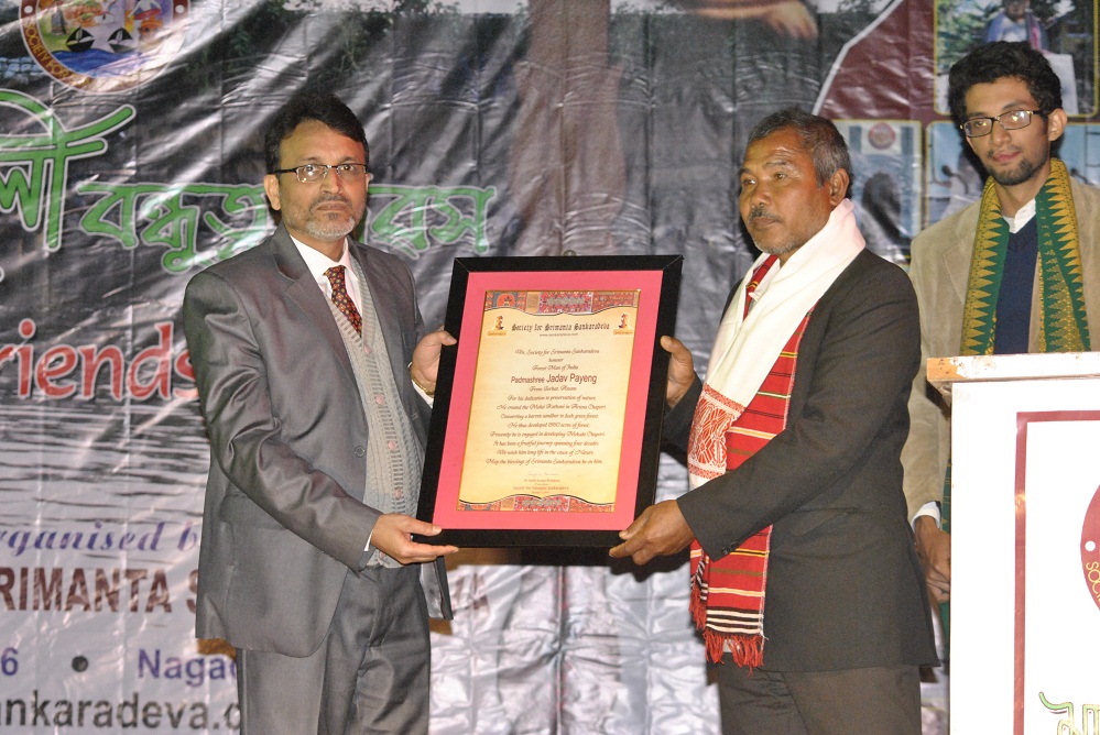 Majuli Friendship Day celebrated in Nagaon