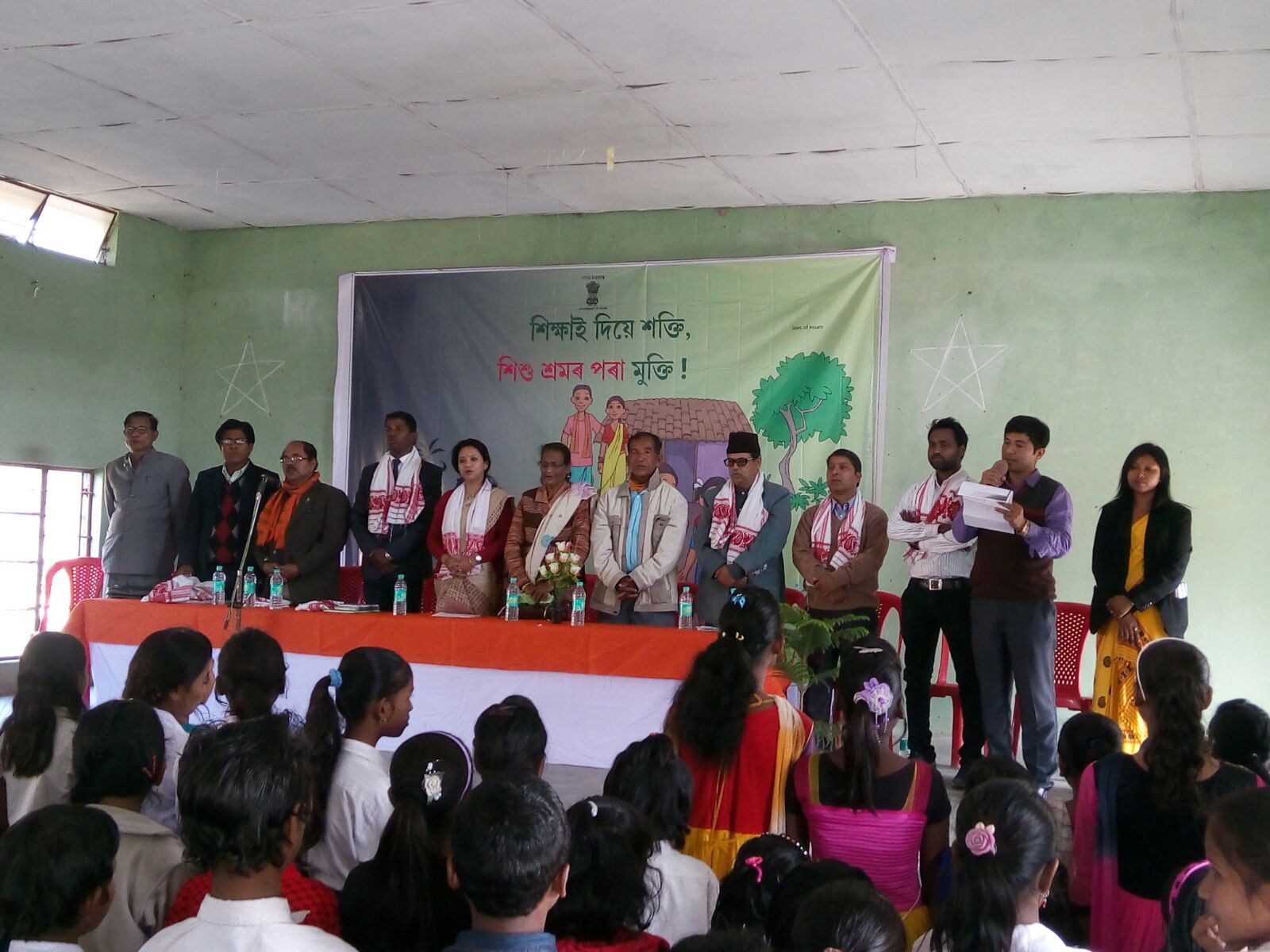 CM's children protection project launched in Udalguri district