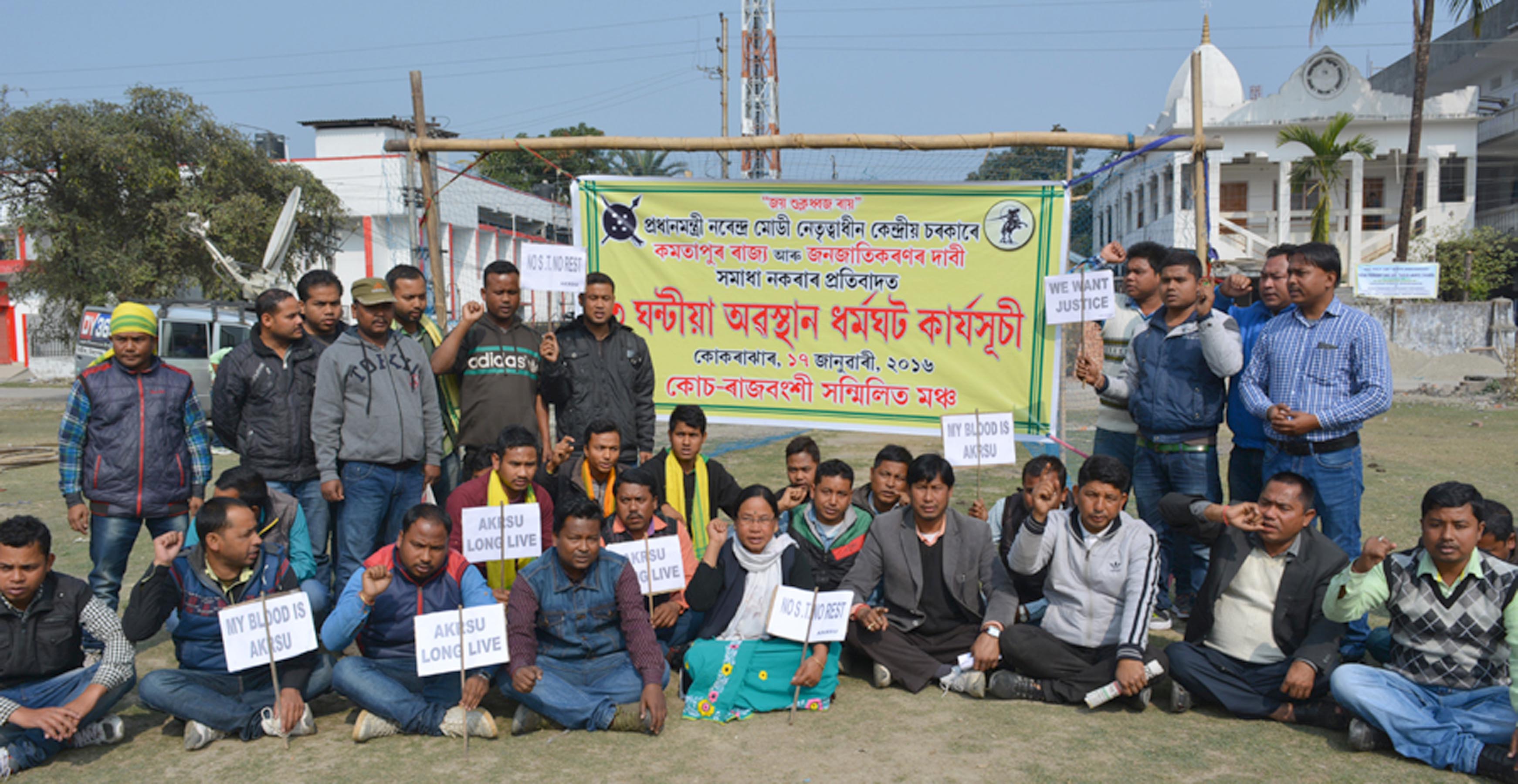 Koch Rajbongsi's stages dharna