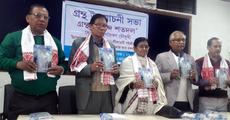 Poetry book released at press club